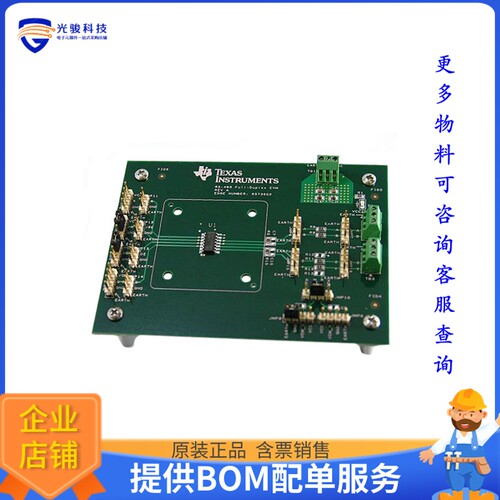 RS485-FL-DPLX-EVM[EVAL BOARD FOR SN65HVD73]评估板