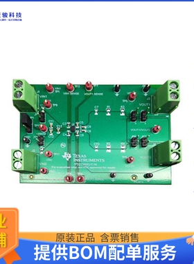 TPS22968Q1EVM【EVALUATION MODULE TPS22968Q1】评估和演示板套