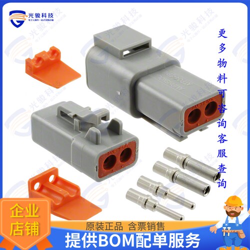 ATP2PS-CKIT 连接器CONN PLUG&RCPT 2P CRIMP 12-14AWG