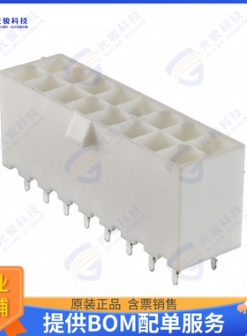 64901621122 连接器CONN HEADER VERT 16POS 4.2MM