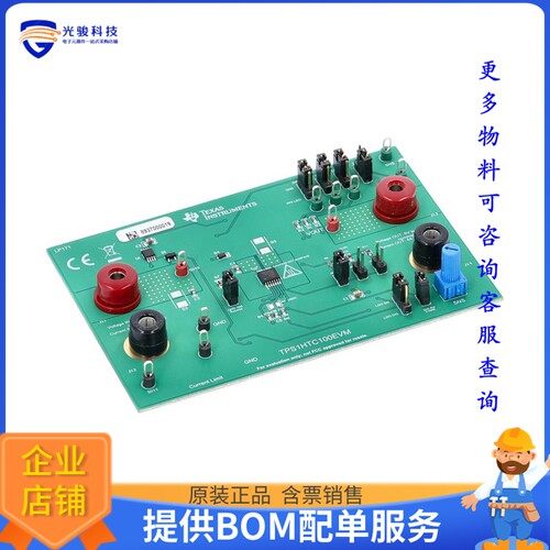 TPS1HTC100EVM[EVAL BOARD FOR TPS1HTC100-Q1]评估板
