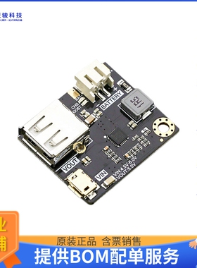 DFR0446【MP2636 POWER BOOSTER  CHARG】评估和演示板套件