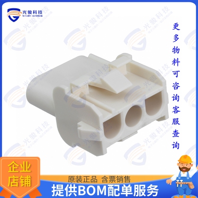 2178474-2 连接器CONN PLUG HSG 3POS UNIV