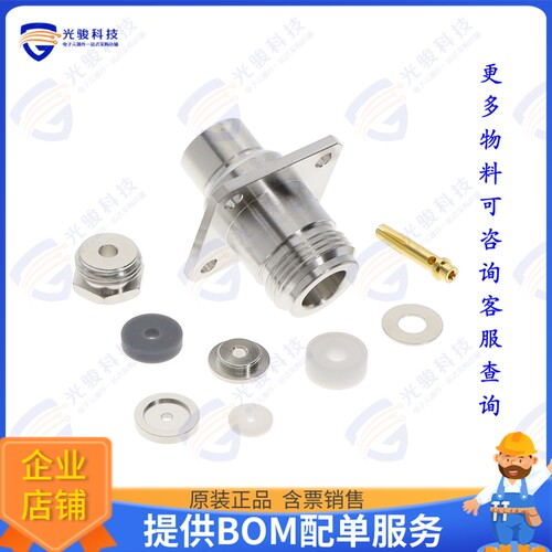 25_N-50-2-2/133_NE 连接器25_N-50-2-2/133_NE