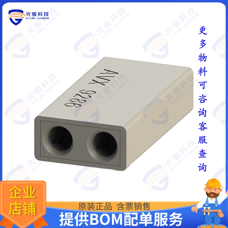 9286002203916 连接器CONN JUNCT