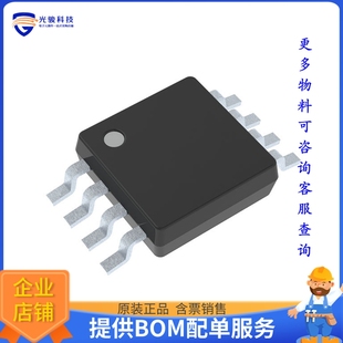 SPST SWITCH NOX2 1OHM TS5A21366DCUR 8VSSOP 接口芯片IC