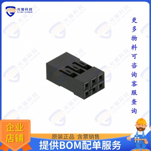 65043-034ELF 连接器CONN RCPT HSG 6POS 2.54MM