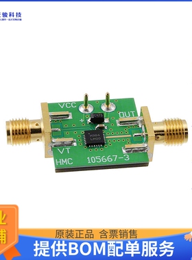 105706-HMC384LP4【EVAL BOARD HMC384LP4】射频评估板开发套件