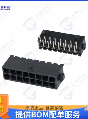 4-794620-6 连接器CONN HEADER R/A 16POS 3MM