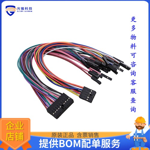 AD-M2KCBL-EBZ[SIGNAL CABLE ASSEMBLY ADALM2000]评估板配件