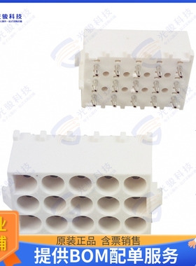 643430-1 连接器CONN HDR 15POS 0.25 TIN PCB