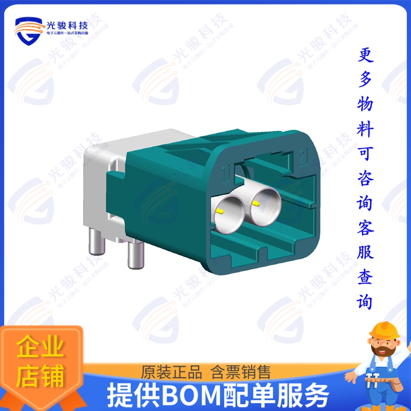 101Z00008 连接器PC Mount FAKRA 2P