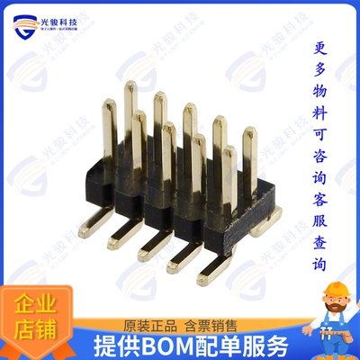 GRPB052VWQP-RC 连接器CONN HEADER SMD 10POS 1.27MM