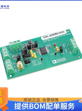 EVAL-ADM2561EEBZ【ADM2561E EVAL BOARD】评估和演示板套件
