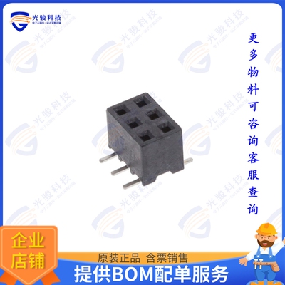 2314844-6 连接器CONN RCPT 6 POS 0.079  GOLD SMD