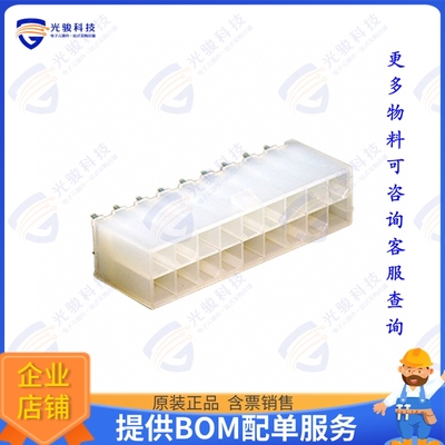 39281183 连接器CONN HEADER VERT 18POS 4.2MM