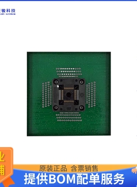 FASM44TQ【SOCKET MODULE, 44 PIN TQFP; B=10】可编程适配器插座