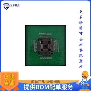 MODULE PIN TQFP; 可编程适配器插座 FASM44TQ B=10 SOCKET