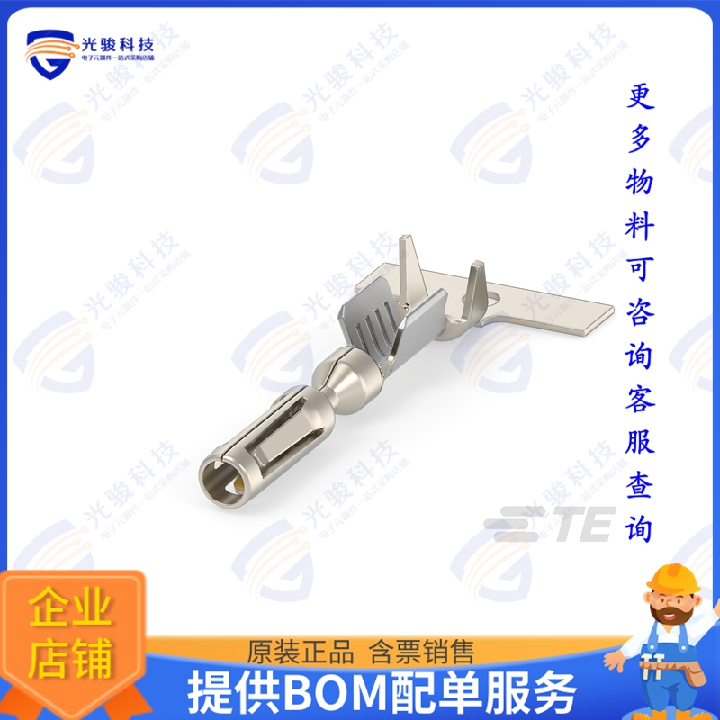 1-770520-1 连接器AMPSEAL,TERMINAL,GOLD PLATE,22-2