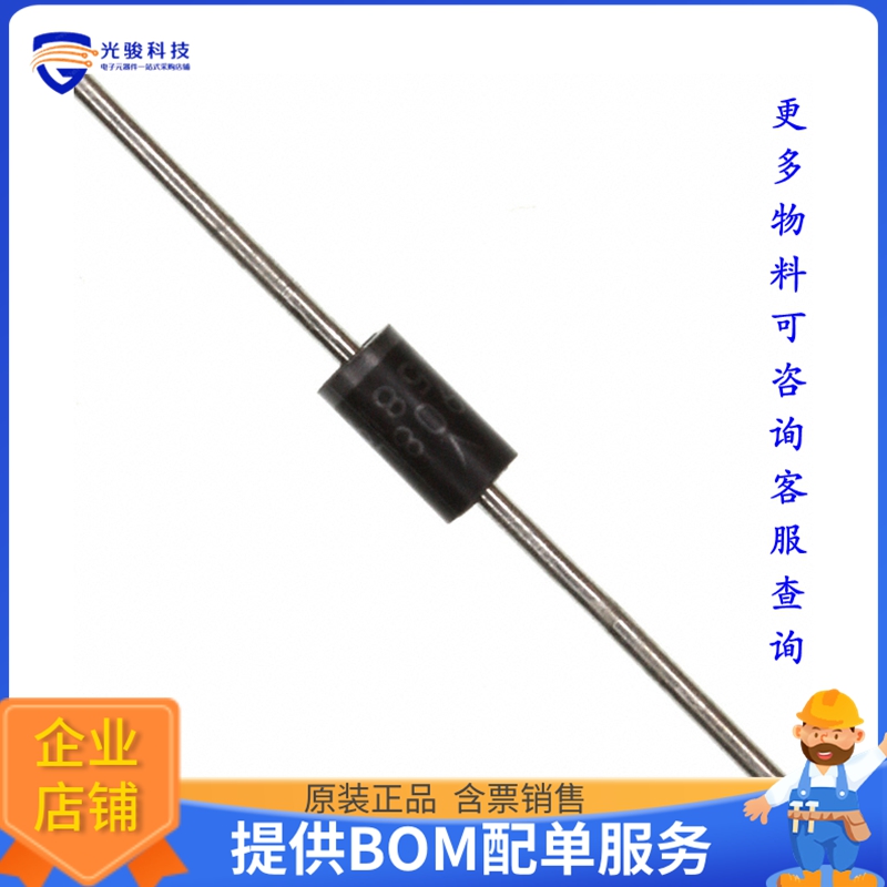 STTH1L06晶体管DIODE STANDARD 600V 1A DO41