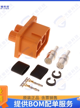 ELRA2U2510 连接器5.7MM EPOWER-LITE 2WAY RECEPTACL