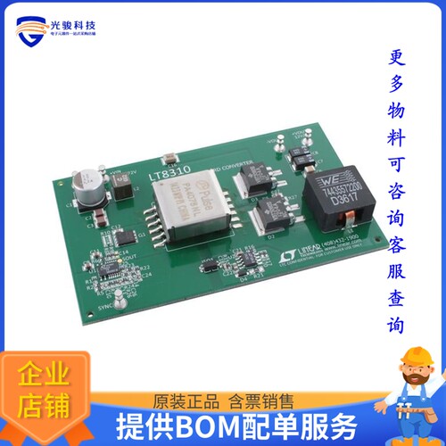 DC1963A[EVAL BOARD FOR LT8310]评估板