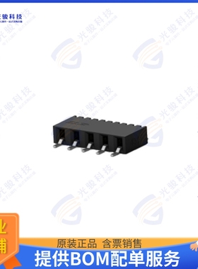 2307727-5 连接器5P,2MM,B-B,REC,SRHZ,SMD,0.76AU