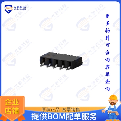 2307727-5 连接器5P,2MM,B-B,REC,SRHZ,SMD,0.76AU