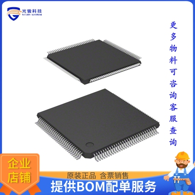 DF2329BVTE25WV微控器《IC MCU 16BIT 384KB FLASH 120TQFP》