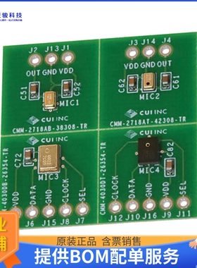DEVKIT-MEMS-001【MEMS MICROPHONE EVAL BOARD】评估和演示板套