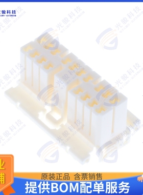 368544-1 连接器CONN PLUG HSG 18POS 3.50MM