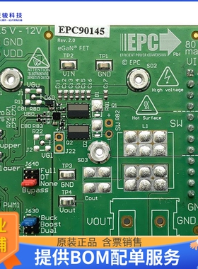 EPC90145【BOARD DEV HALF-BRIDGE EPC2306】评估和演示板套件