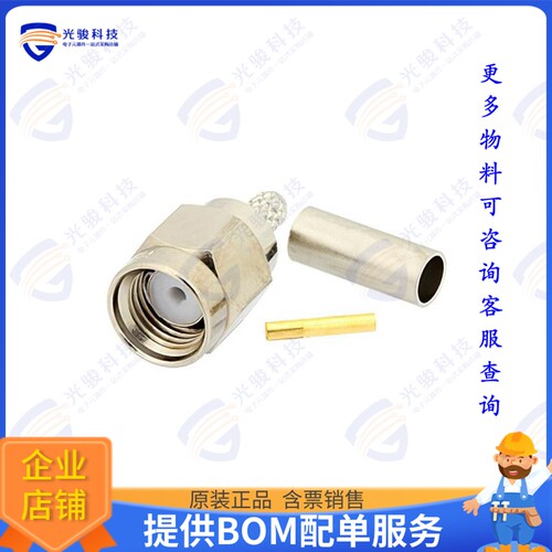 PE45183 连接器Reverse Polarity SMA Male Connec