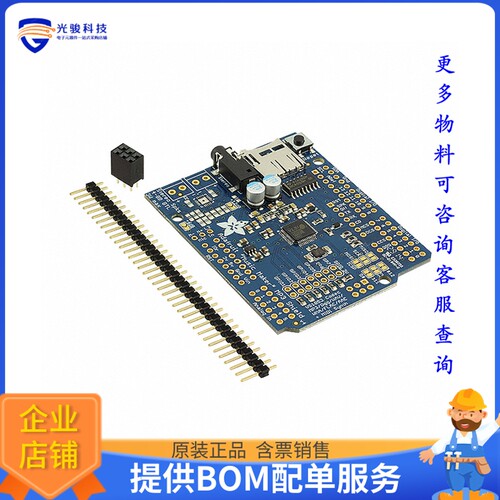 1790[MP3 SHIELD FOR ARDUINO]评估板