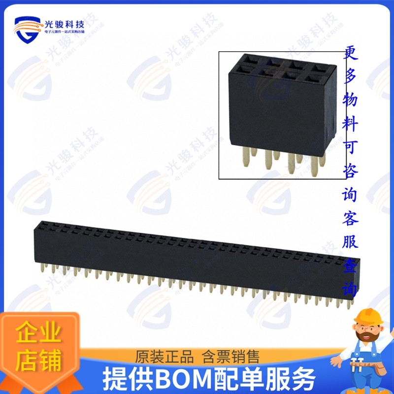PPPC302LFBN-RC 连接器CONN HDR 60POS 0.1 GOLD PCB