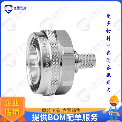 100025234 连接器4.3-10 Plg str cr/cr PP G37 G54