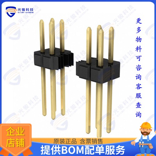 929665-03-36-I 连接器CONN HEADER VERT 72POS 2.54MM