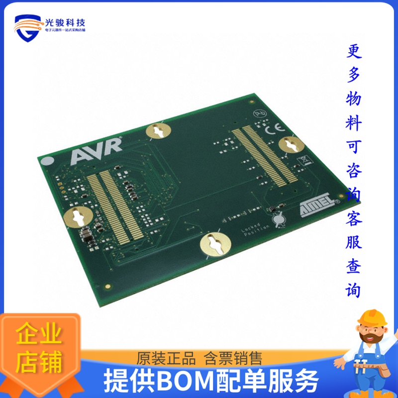 ATSTK600-RC21【STK600 ROUTING CARD AVR】可编程适配器插座