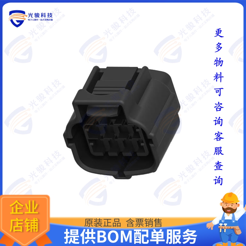 368533-1 连接器E-S MK-2(+) 8P PLUG ASS'Y