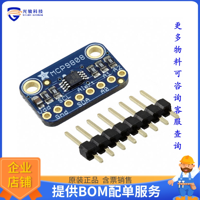 1782【MCP9808 TEMP I2C BREAKOUT BRD】传感器评估板