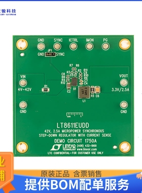 DC1750A【BOARD DEMO FOR LT8611】DC/DC、AC/DC、SMPS评估板