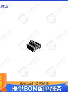 172021-2 连接器CONN PLUG HSG 16POS 3.00MM