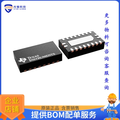 SN74HCS240RKSR逻辑芯片《IC BUFFER INVERT 6V 20VQFN》