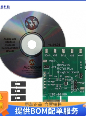 MCP4725DM-PTPLS【BOARD DAUGHTER PICTAIL MCP4725】数模转换器
