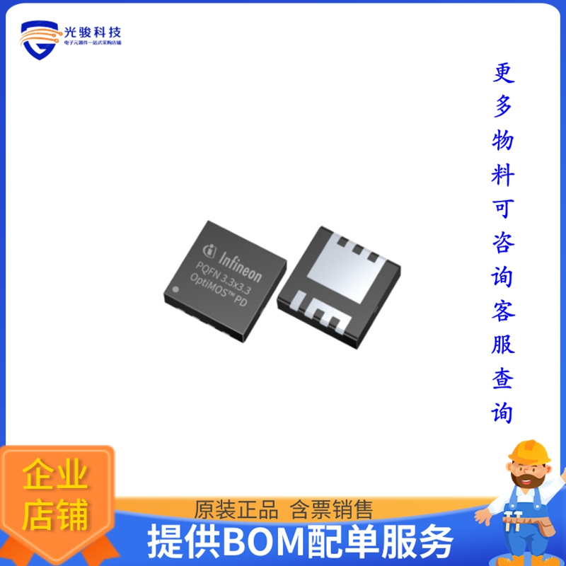 ISZ0803NLSATMA1【MOSFET N-CH 100V 7.7A/37A TSDSON】晶体管
