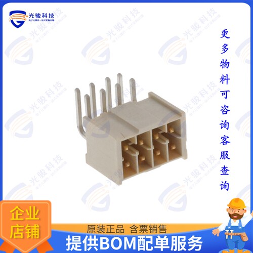 IPL1-104-01-F-D-RA-K 连接器CONN HEADER R/A 8POS 2.54MM
