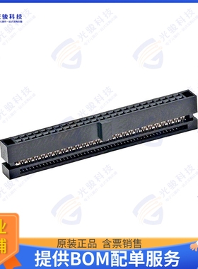 M50-3302542 连接器CONN RCPT 50POS IDC 30AWG GOLD