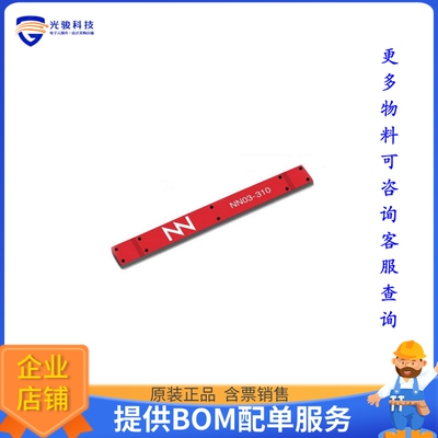 EB_NN03-310-M+5G【EVAL TRIO MXTEND MOBILE 5G】射频评估板开