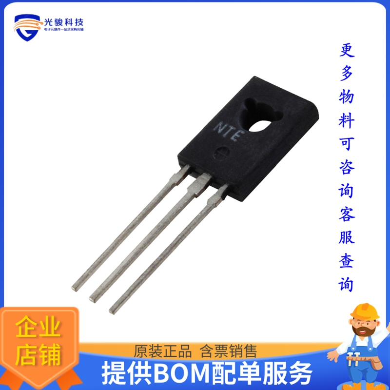 BD138G晶体管TRANS PNP 60V 1.5A TO-126