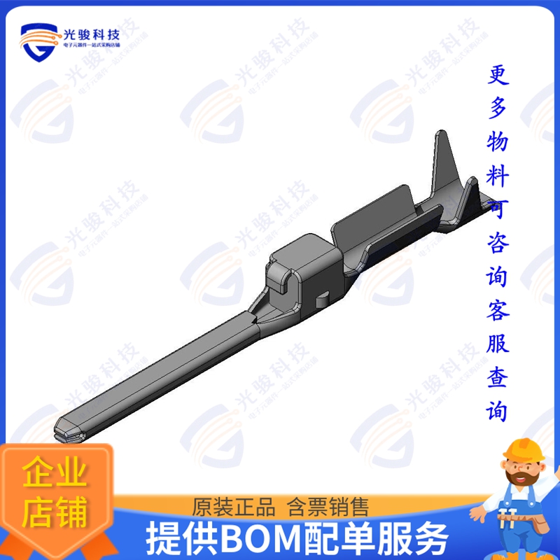 HB01P06K5P2 连接器#26 SIZE MALE CONTACT, AWG#26-28